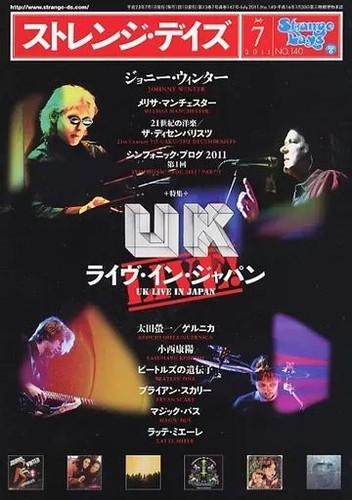 Strange days july 2011 - days, music