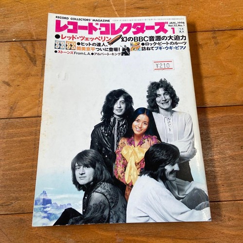 Record collector magazine - collector's,