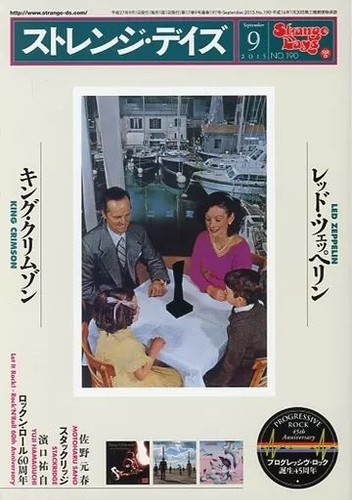 Strange days music magazine - days,