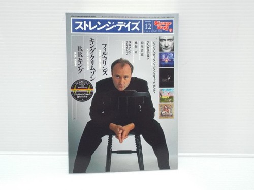 Phil collins music magazine - music,