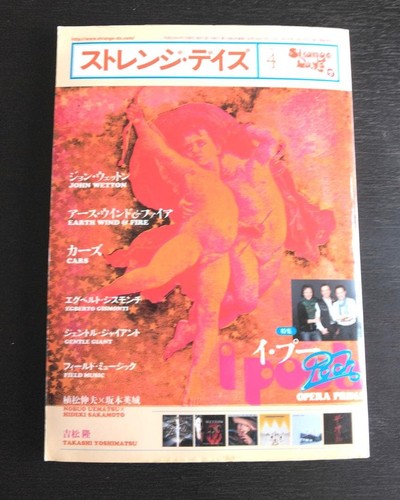 Strange days music magazine - days,