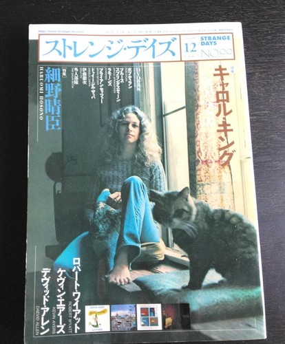 Strange days magazine - magazine, 2007